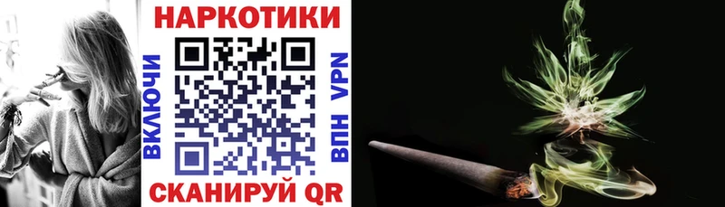 Как найти наркотики Анжеро-Судженск БУТИРАТ Кетамин Кокаин Alpha PVP ГАШИШ Конопля Мефедрон