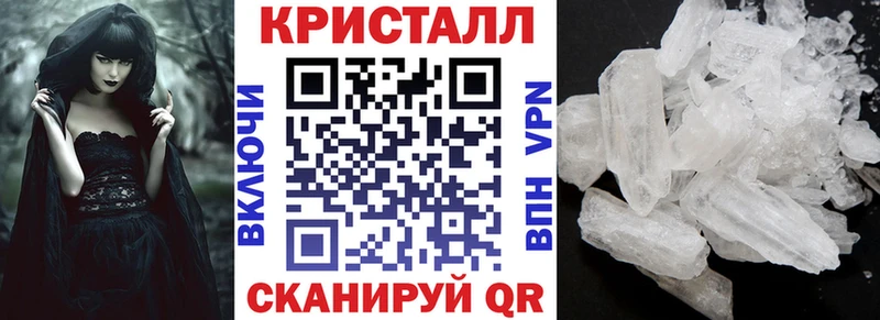что такое   Анжеро-Судженск  АМФЕТАМИН 97% 