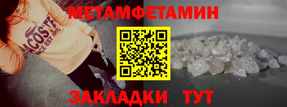 Amphetamine VHQ Анжеро-Судженск