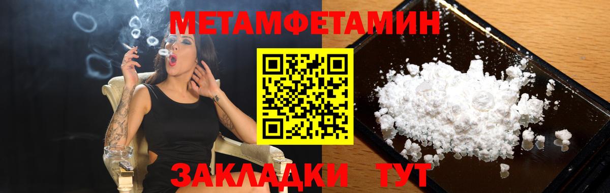 Amphetamine  Вход с VPN  АМФЕТАМИН  Анжеро-Судженск  АМФЕТАМИН 97% 