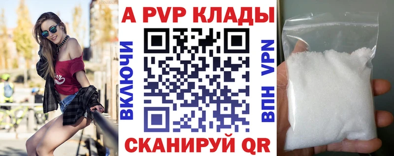 APVP Соль  закладки  OMG ССЫЛКА  Анжеро-Судженск 