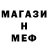 Экстази XTC MrGrazyMegaWolk