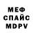 КЕТАМИН VHQ Marsel Magomedov