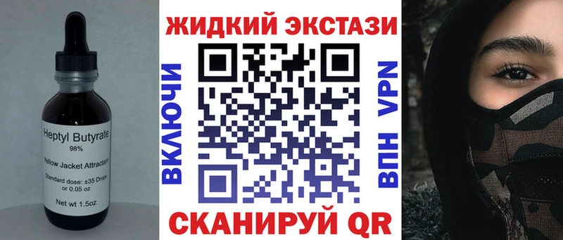 БУТИРАТ бутик  Анжеро-Судженск 