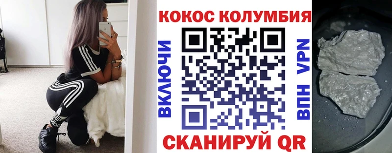 omg сайт  Анжеро-Судженск  Кокаин 99%  магазин продажи  
