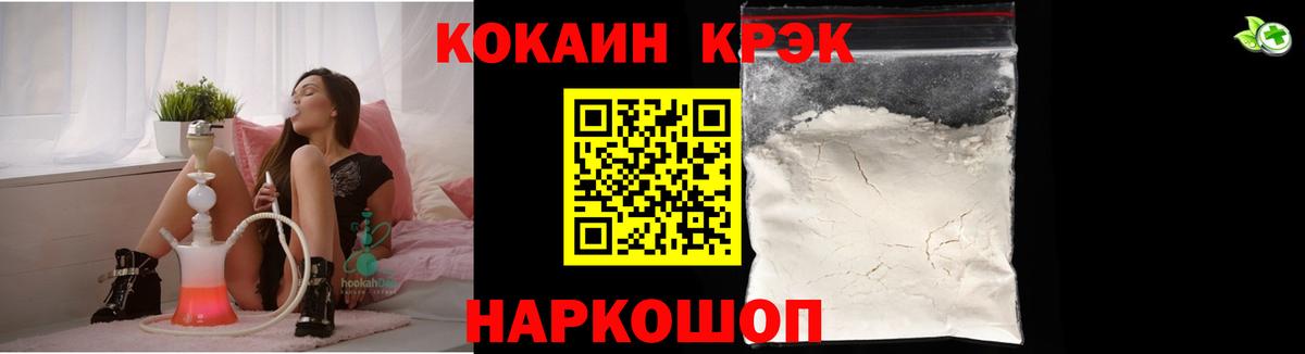 КОКАИН 98%  Вход с VPN  закладка  Анжеро-Судженск 