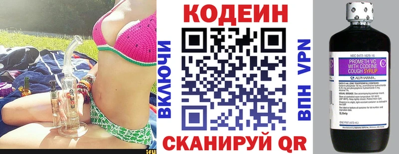 мориарти телеграм  ОМГ ОМГ tor  Кодеин напиток Lean (лин)  Анжеро-Судженск  купить наркоту 