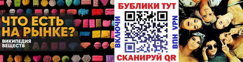 blacksprut ссылки  Анжеро-Судженск  Экстази 280 MDMA 
