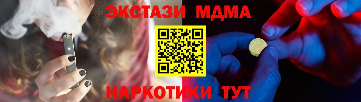 Анжеро-Судженск  Молли  Вход с VPN  Ecstasy бентли  Ecstasy VHQ 