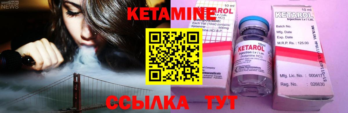 КЕТАМИН ketamine  КЕТАМИН ketamine  цены наркотик  Анжеро-Судженск  Вход с VPN 