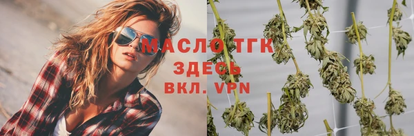 альфа пвп VHQ Нефтегорск
