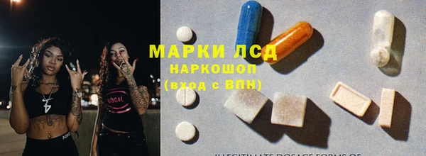 jwh Нефтекумск