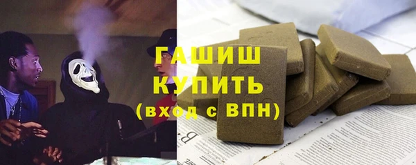 альфа пвп VHQ Нефтегорск