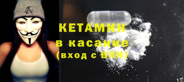 альфа пвп VHQ Нефтегорск
