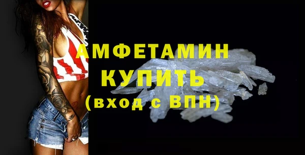 альфа пвп VHQ Нефтегорск