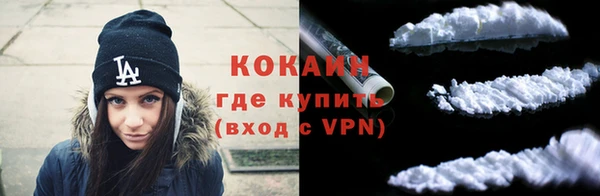 альфа пвп VHQ Нефтегорск