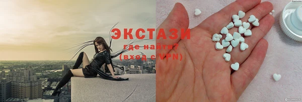 альфа пвп VHQ Нефтегорск