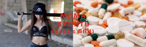 таблы Ачинск