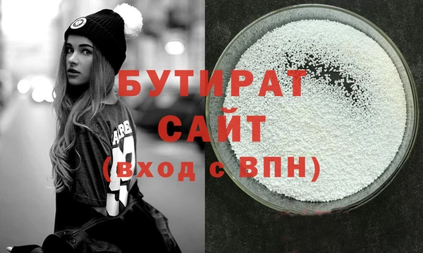 jwh Нефтекумск