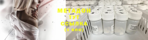 альфа пвп VHQ Нефтегорск