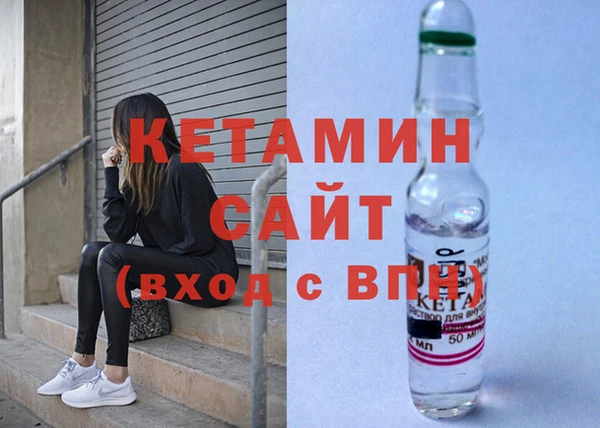 альфа пвп VHQ Нефтегорск