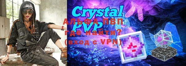 альфа пвп VHQ Нефтегорск