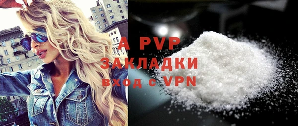 альфа пвп VHQ Нефтегорск