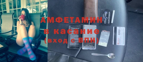 альфа пвп VHQ Нефтегорск