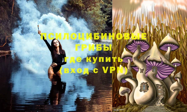 альфа пвп VHQ Нефтегорск