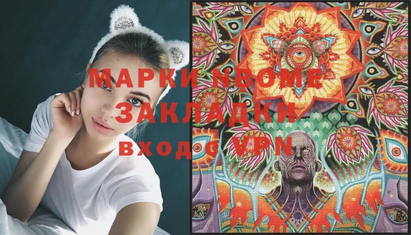 прущая мука Нея