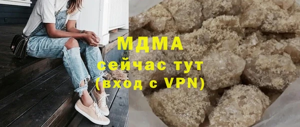 альфа пвп VHQ Нефтегорск