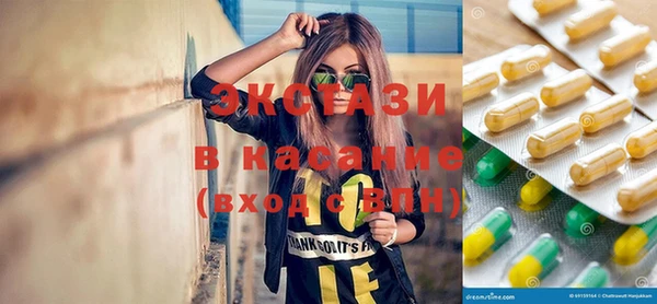 таблы Ачинск