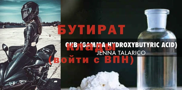 альфа пвп VHQ Нефтегорск