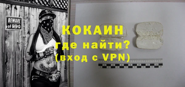 альфа пвп VHQ Нефтегорск