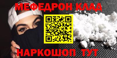 метадон Абакан