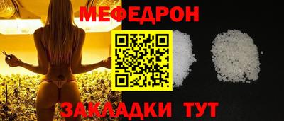 молекула духа Азнакаево