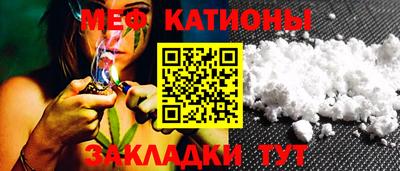 MESCALINE Гагарин