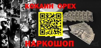 MESCALINE Абинск