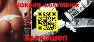 молекула духа Азнакаево