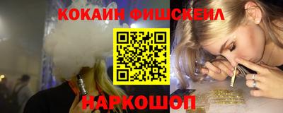 MESCALINE Абинск