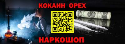 молекула духа Азнакаево