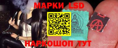 MESCALINE Гагарин
