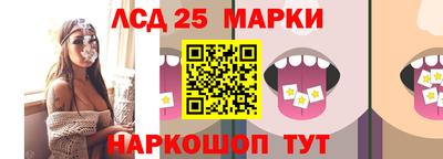 скорость Гай