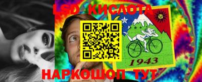 кокаин перу Абакан