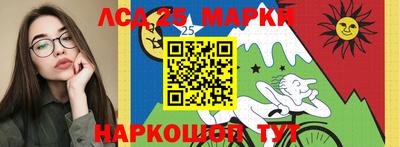молекула духа Азнакаево