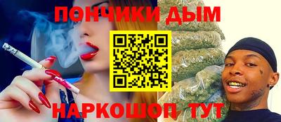кокаин перу Абакан