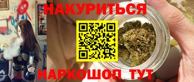 MESCALINE Абинск