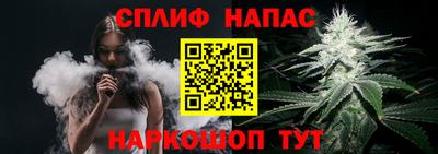 MESCALINE Абинск