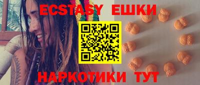 кокаин перу Абакан