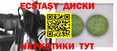 молекула духа Азнакаево